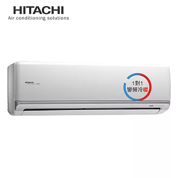 HITACHI 日立6-7坪 頂級系列 1級 變頻冷暖一對一分離式冷氣- RAS-40NK/RAC-40NK (含基本運費+基本安裝)