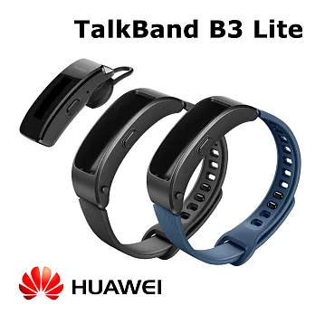 Huawei TalkBand B3 Lite 運動版智慧藍牙手環藍