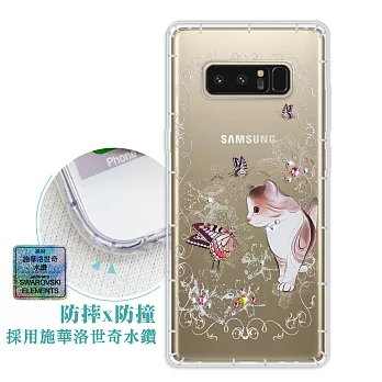 PGS 三星 Samsung Galaxy Note 8 水鑽空壓氣墊手機殼(淘氣花貓) 有吊飾孔