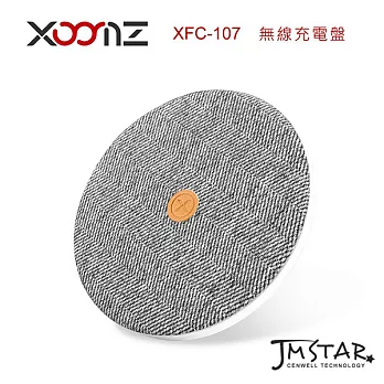 無線充電 居家布藝 無印風 快充 充電器/充電盤 XOOMZ -天空灰