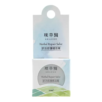 GRANGE璞草園 舒活修護精油膏10ml