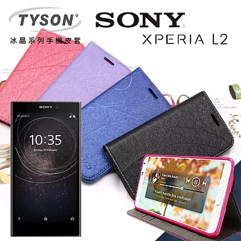 索尼 SONY Xperia L2冰晶系列 隱藏式磁扣側掀手機皮套/手機殼/保護套巧克力黑