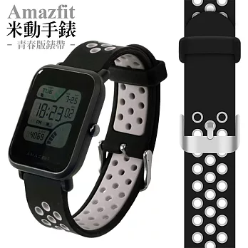 Amazfit 米動手錶青春版運動錶帶 替換帶 腕帶黑/灰