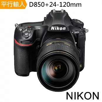 NIKON D850 body+24-120mm*(中文平輸)-加送SD64G-C10記憶卡+專用鋰電池+單眼攝影包+中腳+拭鏡筆+強力大吹球+清潔組+高透光保護貼