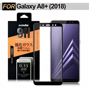 NISDAGalaxy A8+ (2018)滿版鋼化 0.33mm玻璃保護貼-黑黑色