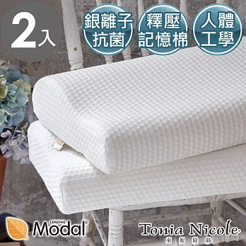 【Tonia Nicole東妮寢飾】銀抗菌舒眠記憶枕(2入)