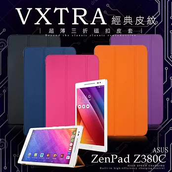 VXTRA ASUS ZenPad 8.0 Z380M / Z380KL / Z380KNL 經典皮紋超薄三折保護套科幻黑