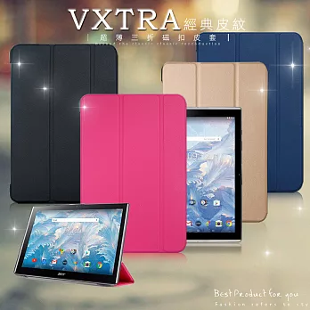 VXTRA ACER Iconia One 10 B3-A40 經典皮紋三折保護套 平板皮套微甜桃