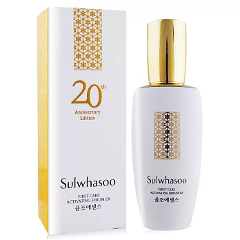 Sulwhasoo 雪花秀 潤燥精華 EX(120ml)-20週年限定版