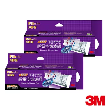 【3M】專業級捲筒式靜電空氣濾網X2組　　　　　