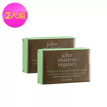 John masters organics 樺木雪松潔膚皂 雪松潔皂 2入組