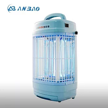 安寶8W捕蚊燈 AB-9208