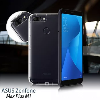 XM for ASUS Zenfone Max Plus M1 ZB570TL 四角防護抗震氣墊保護殼