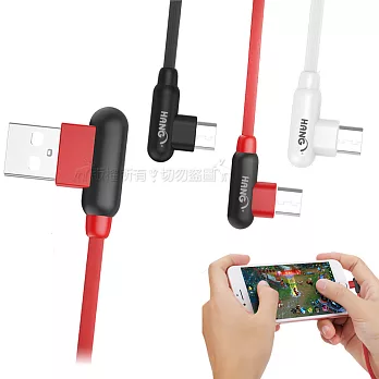 HANG HTC/三星/SONY/LG/ASUS Micro USB 3A 90度彎頭快速傳輸充電線(1M) Z18純淨白