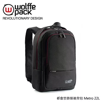 Wolffepack 都會悠遊旋轉後背包 Metro 22L(含相機內袋)