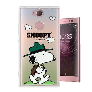 史努比/SNOOPY 正版授權 SONY Xperia XA2 漸層彩繪空壓氣墊手機殼(郊遊)