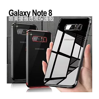 AISURE Samsung Galaxy Note 8 唯美優雅透視保護殼紅色