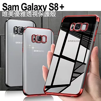 AISURE Samsung Galaxy S8 Plus 唯美優雅透視保護殼紅色
