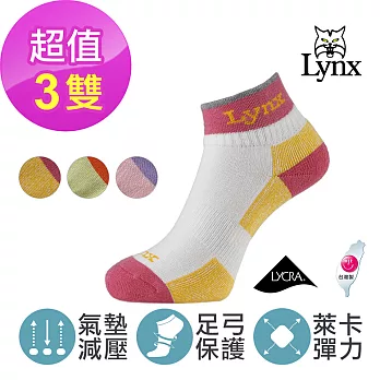 【Lynx】氣墊護足 足弓減壓機能短踝襪 (3雙組)黃