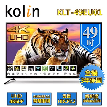Kolin歌林49吋4K互動聯網LED顯示器+數位視訊盒(KLT-49EU01)