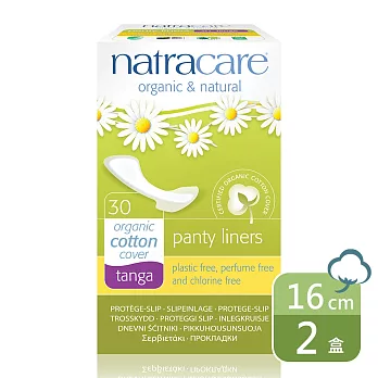 【英國綠可兒natracare】有機棉護墊《丁字褲專用》16cm 30片/盒 2入