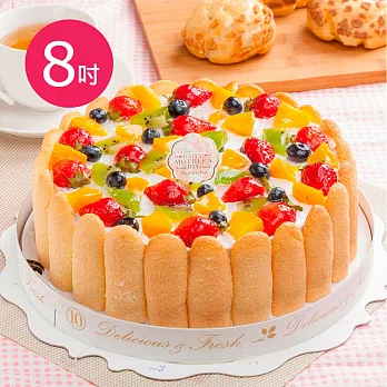 【樂活e棧】生日快樂造型蛋糕-繽紛嘉年華蛋糕(8吋/顆,共2顆)水果x芋頭