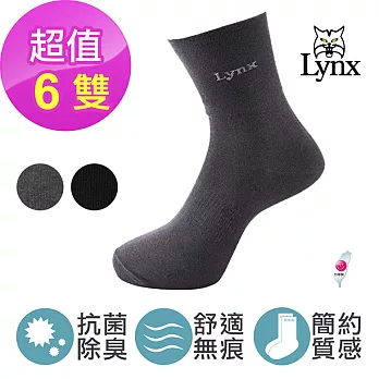 【美國山貓Lynx】竹炭除濕抗臭 足弓減壓無痕紳士襪 (6雙)黑