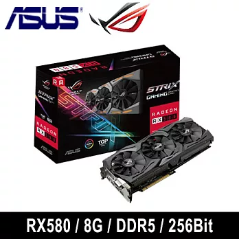 ASUS 華碩 STRIX-RX580-T8G-GAMING 顯示卡【卡王版】