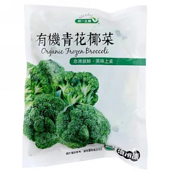 【統一生機】有機青花椰菜 250g/包