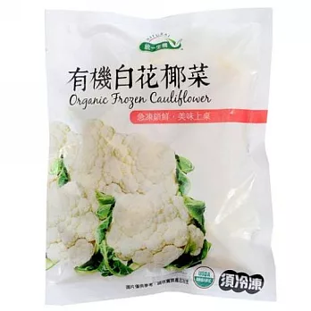 【統一生機】有機白花椰菜 250g/包