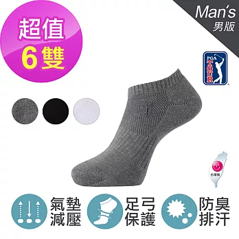 【PGA TOUR】男款/排汗防臭 足弓機能 彈力氣墊止滑船型襪踝襪 (6雙組)灰