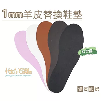 【○糊塗鞋匠○ 優質鞋材】C111 台灣製造 1mm羊皮替換鞋墊(2雙)男/黑色