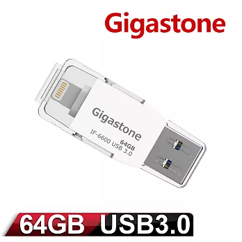 【Gigastone 立達國際】i-FlashDrive USB 3.0 64G Apple隨身碟 IF-6600(APPLE碟 蘋果碟 APPLE OTG)