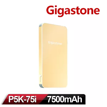 【Gigastone 立達國際】P5K-75I 極致超薄行動電源(7500mAh)金
