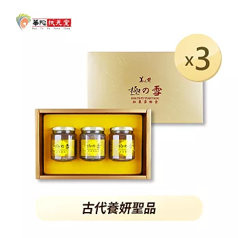 華陀扶元堂-極之雪紅棗雪蛤膏3盒(3瓶/盒)