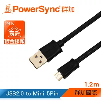 群加 Powersync Micro USB+Mini 5Pin 兩用 To USB 2.0 安卓手機/平板/傳輸充電線 /1.2M黑色