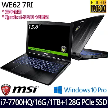 MSI微星WE62 7RI-1878TW/15.6吋FHD/i7-7700HQ/16G/128GPCIeSSD+1TB/M1200_ 4G獨顯/Win10Pro高效能筆電