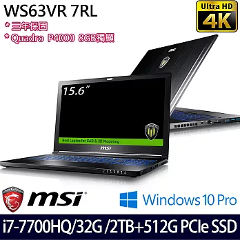 MSI微星WS63VR 7RL-065TW/15.6吋UHD/i7-7700HQ/32G/512GPCIeSSD+2TB/P4000_ 8G獨顯/Win10Pro專業繪圖