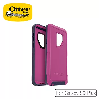 OtterBox Galaxy S9+探索者系列保護殼紫色58128