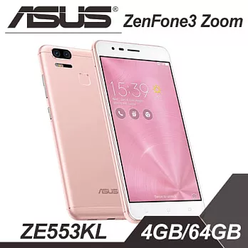 【贈四好禮】華碩 ASUS ZenFone3 Zoom (ZE553KL) 5.5吋八核心智慧機 4G/64G版 -玫瑰金