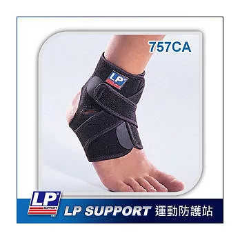 LP SUPPORT 757CA 高透氣分段可調式護踝(1雙)FREE黑色