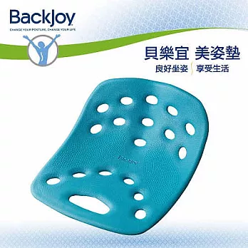 BackJoy 貝樂宜 美姿美臀坐墊Large 粉藍色