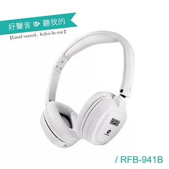 ALTEAM我聽 RFB-941B藍牙音效折疊耳罩式耳機 / 白