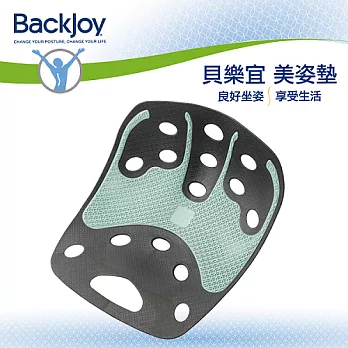 BackJoy 貝樂宜 美姿美臀坐墊 Tech Gel 輕量系列─黑/薄荷綠