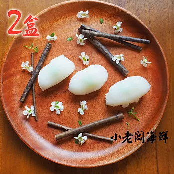 【小老闆】生食級花枝片(160g/盒約20片)X2盒