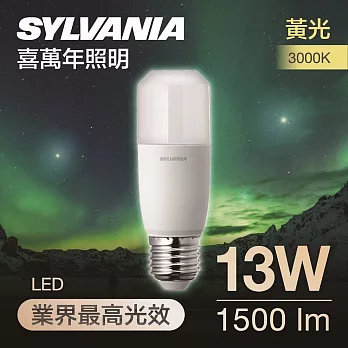 喜萬年SYLVANIA 13W LED 小小冰極亮燈泡-黃光 4入組黃光