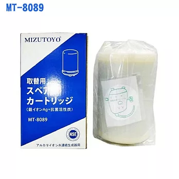 【TOYO】電解水機本體濾心MT8089(日本進口材料)