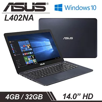 【ASUS】華碩 L402NA-0042BN3450 N3450處理器 14吋HD 4G記憶體 32G硬碟 入門文書筆電 - 紳士藍