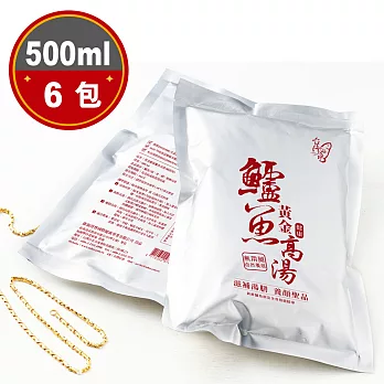 【台灣好漁】產地嚴選新鮮直送-黃金鱸魚高湯(500ml x 6包)