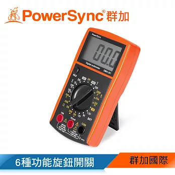 群加 PowerSync 多功能數位萬用電錶(DMA-301)